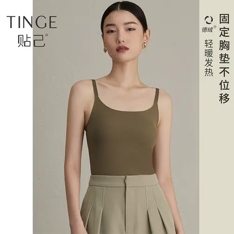 TINGE德绒无痕吊带背心女冬保暖打底上衣内衣带胸垫一体文胸内搭图片