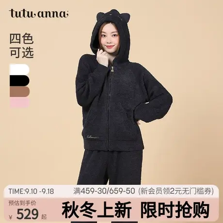 tutuanna秋冬睡衣女超柔保暖加厚超柔可爱小猫拉链连帽家居服套装商品大图