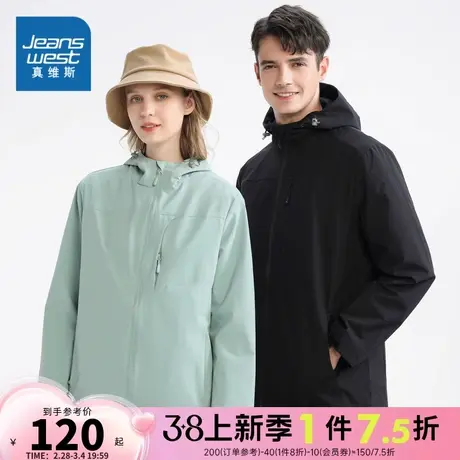 LE真维斯防风男装 春秋季男女同款宽松红色衣服情侣装连帽外套潮商品大图