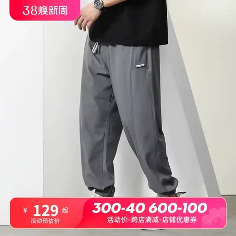 GxxH大码男装2025夏季新款运动束脚裤男加肥加大宽松休闲百搭卫裤图片