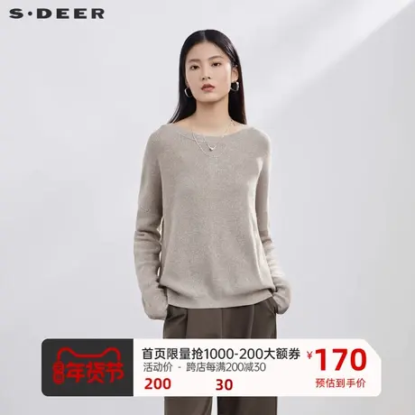 sdeer圣迪奥女装罗纹圆领基本款针织衫S223Z3576图片