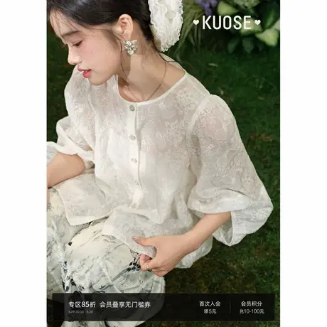 阔色白色天丝刺绣薄衬衫衬衣女2025初夏季新款长袖罩衫娃娃衫上衣图片