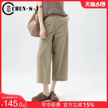 轻薄夏季阔腿裤女2025新款宽松遮肉卡其色裤子薄款小个子休闲裤商品大图