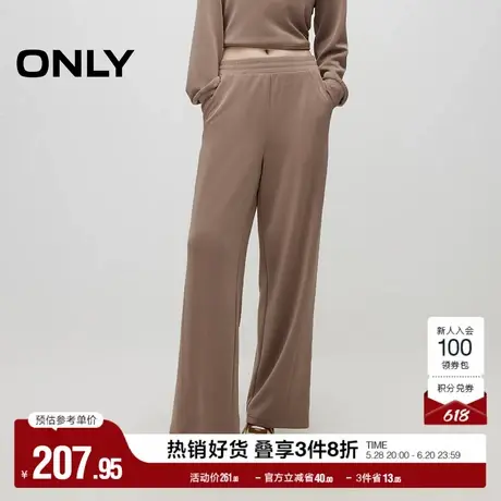 ONLY奥莱夏季轻奢舒适高腰莫代尔直筒裤休闲裤女商品大图