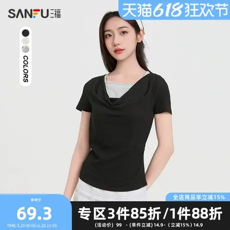 三福短T恤2025夏季荡领设计撞色短袖圆领上衣女装499953商品大图