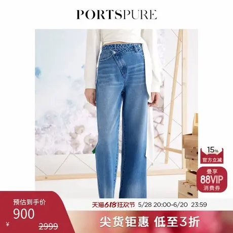 宝姿PORTSPURE女装时尚原创休闲设计感斜扣显瘦修身直筒牛仔裤商品大图