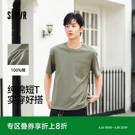 森马短袖T恤男纯棉白色t恤内搭2025夏季新款口袋绣花针织上衣休闲图片
