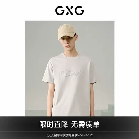 GXG男装 商场同款多色绣花设计短袖T恤 2024年夏季新品G24X442042商品大图