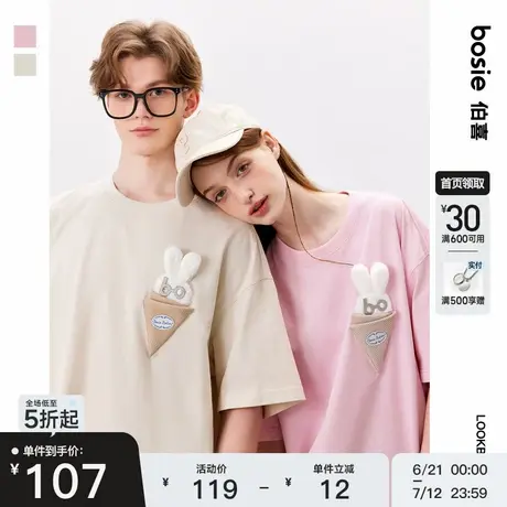 【兔博士】bosie2025年夏季新款冰激淋印花短袖T恤男情侣宽松百搭商品大图