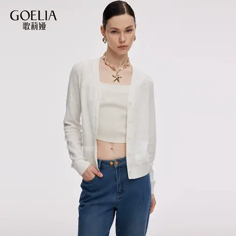 歌莉娅秋季新品净色提花毛针织开衫1E9L6J790商品大图