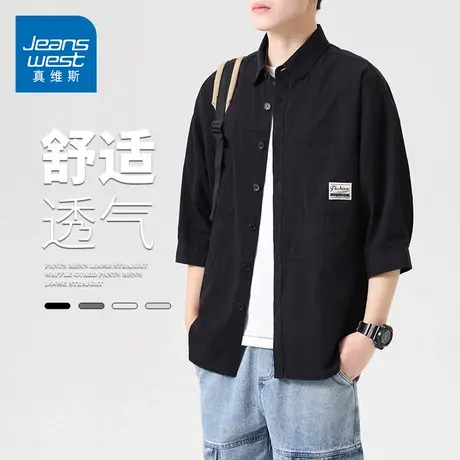 GQ真维斯衬衫男生七分袖夏季薄款潮牌宽松港风上衣服工装衬衣外套图片