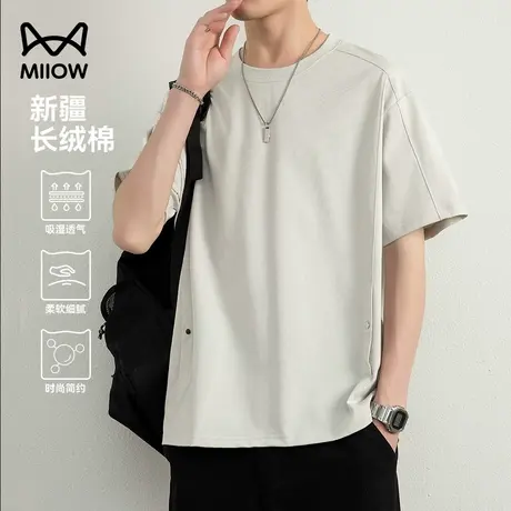 猫人夏季2025新款男士重磅短袖t恤男宽松休闲简约百搭抗菌凉感T商品大图