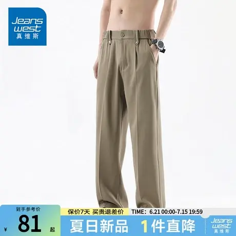 NG真维斯2025夏季新款男士时尚潮流直筒舒适薄款垂感休闲西装长裤商品大图