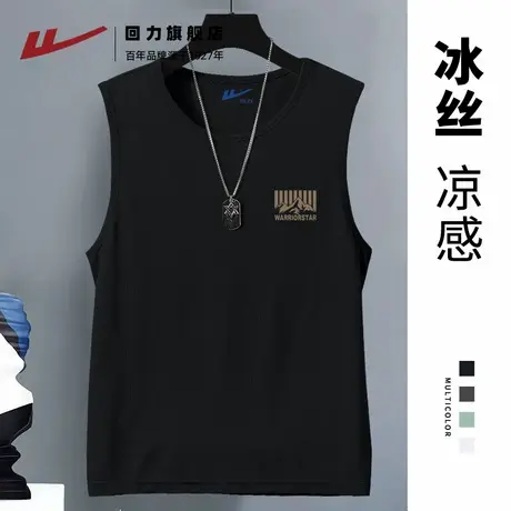 回力美式背心男夏季冰丝篮球训练坎肩速干衣男款健身运动无袖t恤S图片