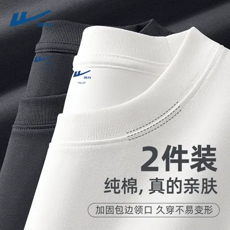 回力白色短袖男士夏季2025新款潮净版纯色简约纯棉五分袖t恤男款D图片