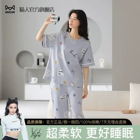 猫人睡衣女士夏季薄款纯棉短袖七分裤圆领可外穿全棉家居服套装新商品大图