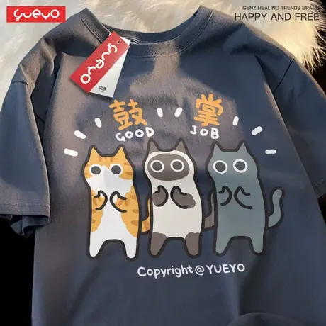 悦游 鼓掌三猫 橘猫暹罗蓝猫落肩短袖T恤男透气休闲纯棉宽松商品大图