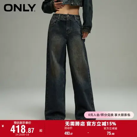 ONLY奥莱夏季休闲百搭显瘦中腰宽松直筒裤牛仔裤女商品大图
