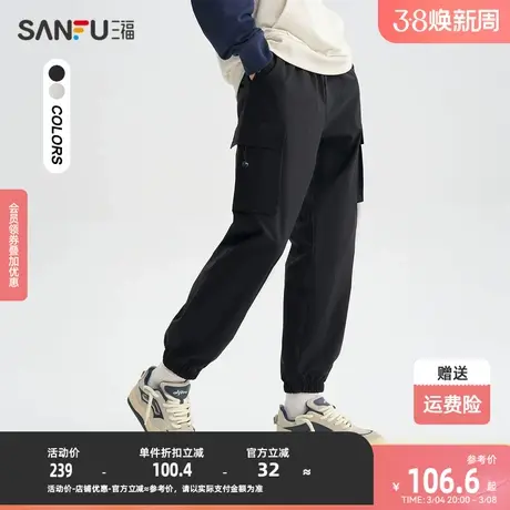 三福2024夏季男士工装束脚休闲裤 时尚宽松橡筋腰长裤男482895商品大图