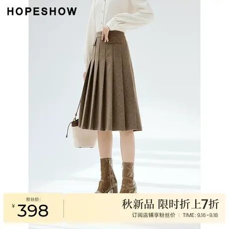 红袖outlets咖啡色格纹中长裙hopeshow2023秋新款复古毛呢半身裙图片