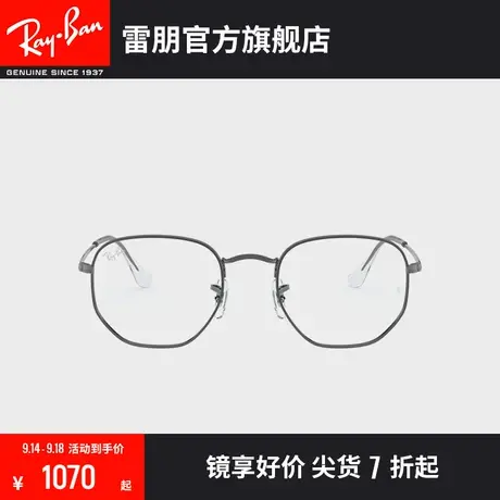 RayBan雷朋光学镜架金属全框不规则复古文艺气质近视镜框RX6448🕢图片