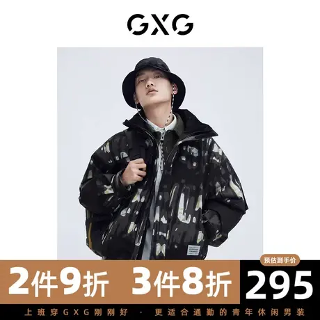 GXG男装 冬季潮流休闲百搭青年经典款羽绒服GC111016K商品大图