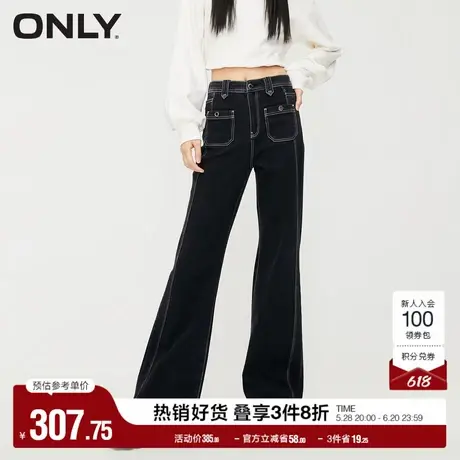 ONLY奥莱时尚百搭宽松高腰喇叭裤长裤牛仔裤女图片