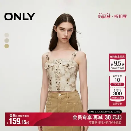 ONLY夏季复古甜酷吊带晕染印花短款雪纺衫女|12426Y007图片