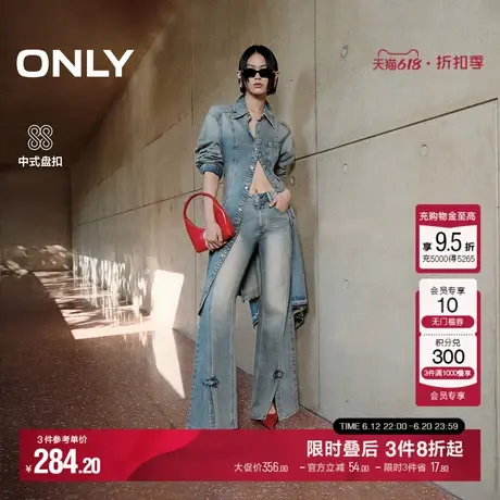 【新中式】ONLY2025夏季新款新中式盘扣高腰宽松喇叭长裤牛仔裤女商品大图