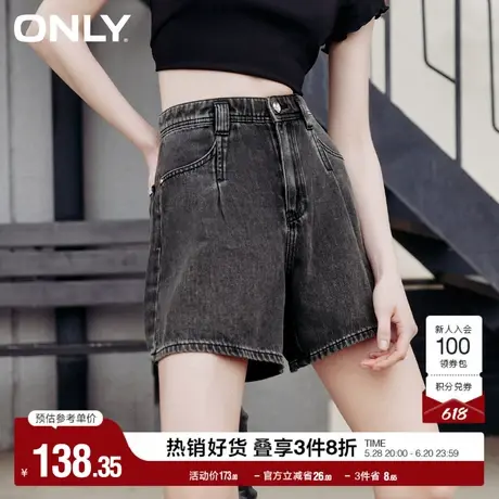 ONLY奥莱夏季休闲简约男友风高腰宽松短裤牛仔裤女|124243005商品大图