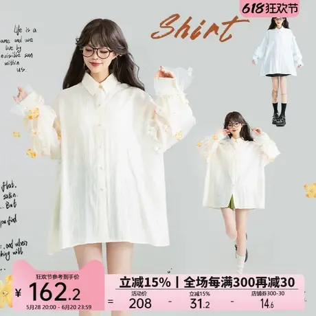 KEIKO 轻盈绉布扎花泡泡袖衬衫女25夏季轻薄透气宽松防晒长袖上衣商品大图