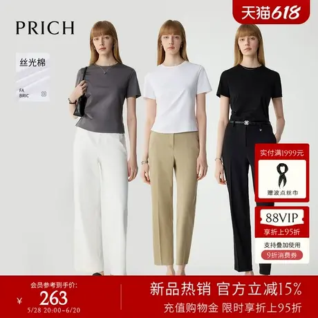 【丝光棉】PRICH淡人时髦褶皱短袖T恤2025夏新款设计感宽松上衣女图片