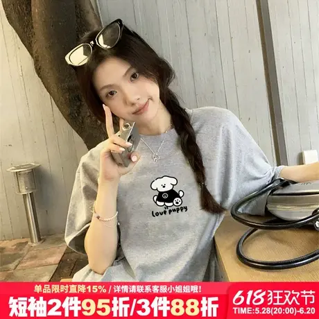 2025新款灰色正肩t恤女短袖小众设计感卡通狗狗印花纯棉半袖上衣商品大图