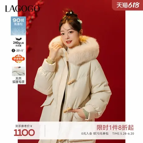 【防钻绒】LAGOGO长款毛领羽绒服女拉谷谷2024年冬季新款保暖外套商品大图