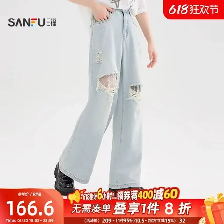 三福牛仔裤2025夏季蕾丝破洞设计宽松阔腿裤裤子女装503833商品大图