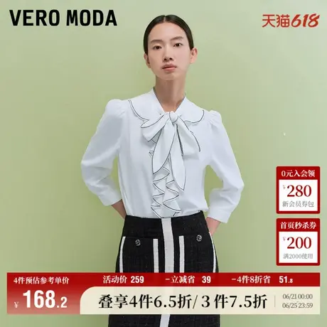Vero Moda奥莱衬衫女春夏新款优雅高级气质七分袖荷叶领上衣流行商品大图