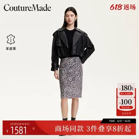 Couture Made皮衣2025春季新款前侧拼接绑带袖口皮衣325110011图片
