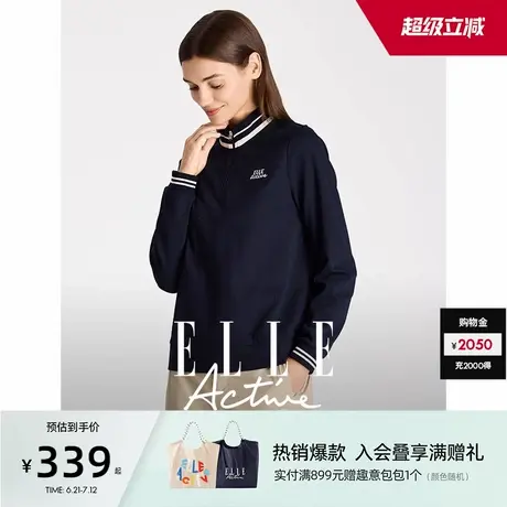 ELLE Active运动卫衣女半链接立领上衣25春秋新款外穿长袖衫百搭商品大图