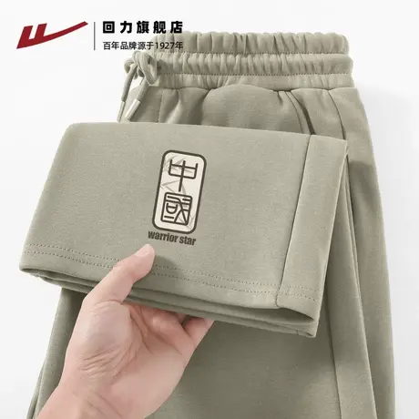 回力阔腿裤子男款春秋新款中国风抗皱直筒裤男士重磅垂感直筒裤A图片