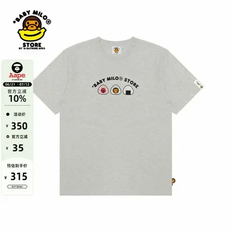 BABY MILO STORE女装春夏卡通饭团动物印花休闲短袖T恤0430XAM图片