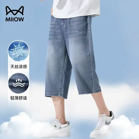 猫人天丝七分牛仔短裤男士夏季莱赛尔薄款宽松直筒休闲百搭冰丝裤图片