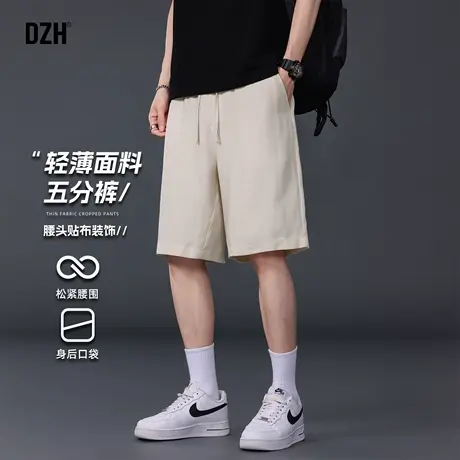 男士杏色日系复古五分裤男夏季薄款外穿短裤半裤休闲裤子2025新款商品大图