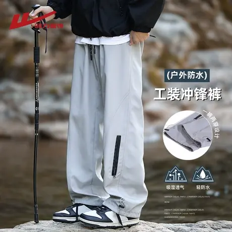 回力山系户外登山机能冲锋裤男夏季冰丝速干直筒工装伞兵休闲长裤图片