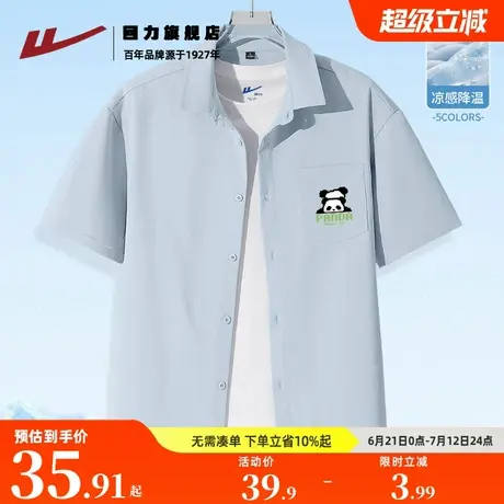 回力新中式短袖衬衫男2025夏季新款宽松透气t恤潮流熊猫印花半袖K商品大图