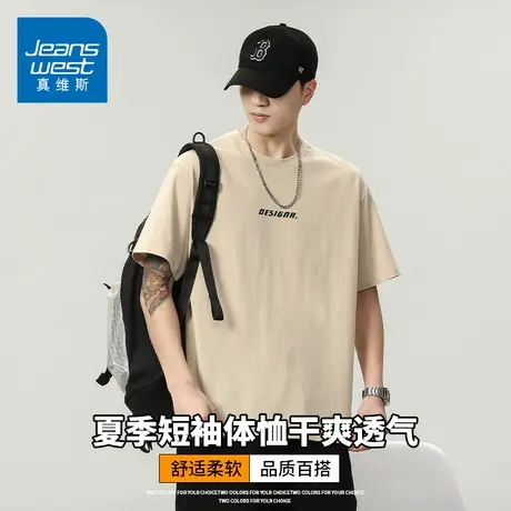 KZH真维斯夏季薄款短袖T恤男宽松时尚打底重磅纯棉圆领休闲上衣潮商品大图