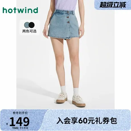 热风牛仔短裤2025年夏季新款女士简约牛仔裙裤高腰显瘦少女裤裙商品大图