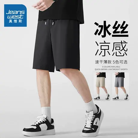 NN真维斯短裤男款夏夏季冰丝凉感外穿运动五分裤青少年速干直筒裤商品大图