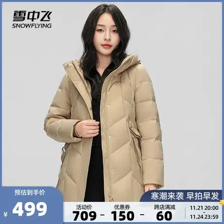 雪中飞2023秋冬新款女士短款连帽羽绒服休闲淑女简约纯色温柔保暖图片