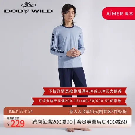 BODYWILD长睡裤家居裤长裤裤子男士居家春秋冬季莫代尔ZBN42WK1A商品大图