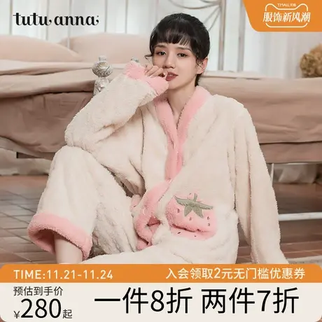 tutuanna家居服套装 睡衣女秋冬款 羊羔绒加厚保暖舒适两件套睡衣商品大图